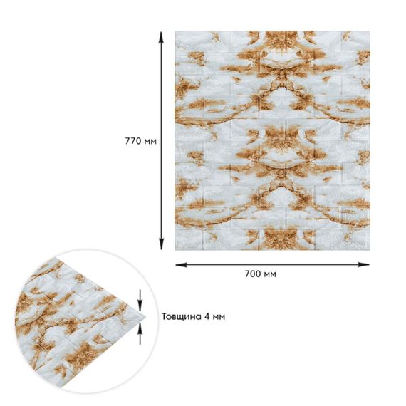 Панель стінова 3D 700х770х4мм Онікс (цегла) (D) SW-00001963 | Зображення 2