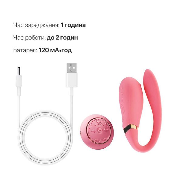 Смартвібратор для пар Zalo Fanfan set Rouge Pink, пульт ДК | Зображення 6