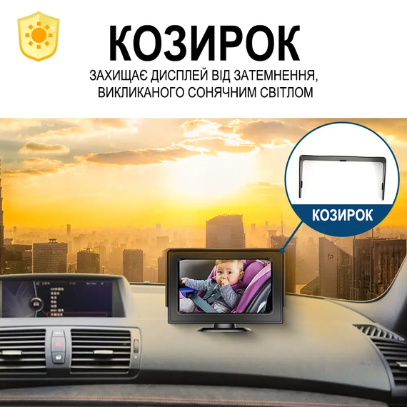 Автомобільна відеоняня Podofo Z2102 для спостереження за дитиною в машині, монітор з камерою заднього виду для малюків, black | Зображення 1