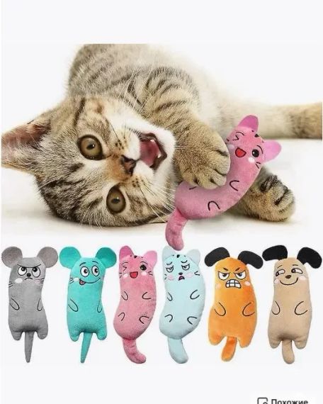 Игрушка для кошек мышка с мятой / Игрушки для кошек мышки с мятой AND-5275 | Зображення 1