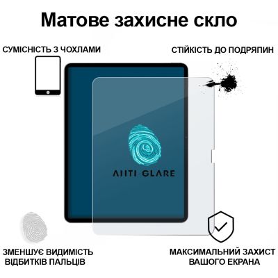 Стекло защитное BeCover Matte Anti-Glare Apple iPad Air 13&quot; M2/M3 (2024/2025) (713706) | Зображення 1