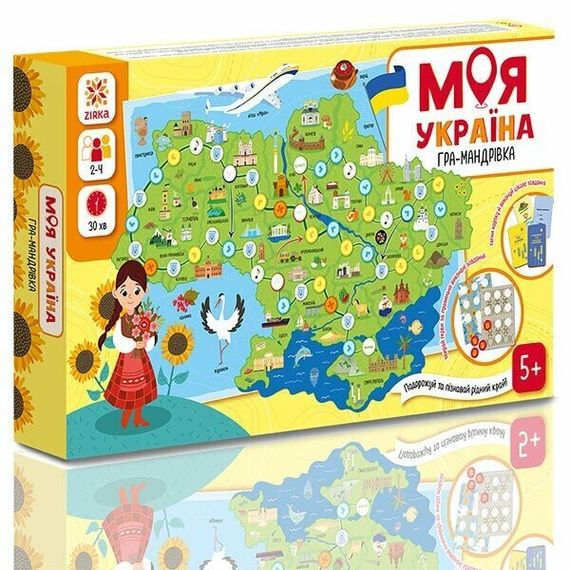 Настільна гра-мандрівка Моя Україна Зірка 160019 Різнокольоровий shop (4820283960312)