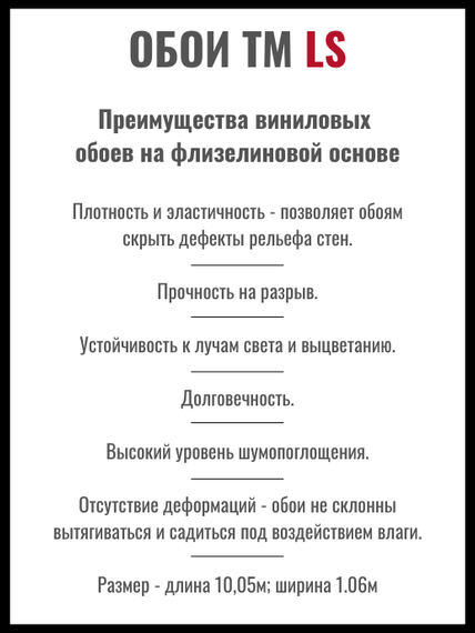 Флизелиновые обои узоры, Коричневые обои на стену в зал  1,06 х10,05м | Зображення 6