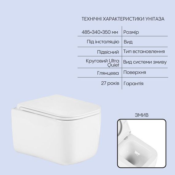 Готовое решение Qtap для ванной комнаты: подвесной унитаз Gemini Ultra Quiet 485×340×350 + комплект инсталляции Nest 4 в 1 | Зображення 2