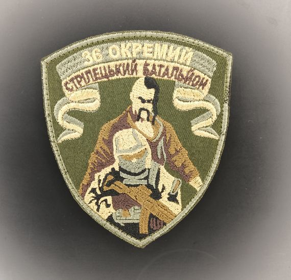 Шеврон 36 отдельный стрелковый батальон