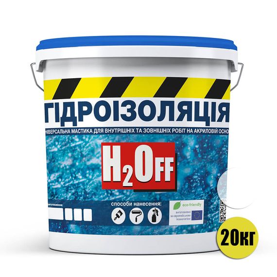 Гидроизоляция универсальная акриловая краска мастика H2Off Прозрачная 20 кг | Зображення 1