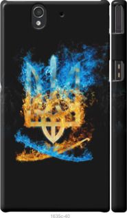 Чохол на Sony Xperia Z C6602 Герб "1635m-40-24368"
