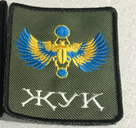 Шеврон Жук