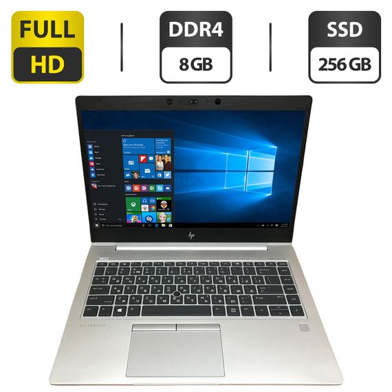 Ультрабук Б-класс HP Elitebook 745 G5 / 14" (1920x1080) IPS / AMD Ryzen 5 Pro 2500U (4 (8) ядра по 2.0 - 3.6 GHz) / 8 GB DDR4 / 256 GB SSD / AMD Radeon RX Vega 8 Graphics / WebCam б/у