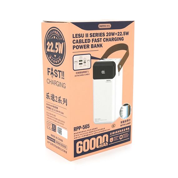 Power Bank 60000mAh PD20W+QC22.5W REMAX RPP-565 (47240-RPP-565_1629) | Зображення 3