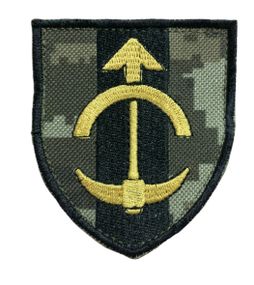 Шеврони  "47 ОМБр  " з вишивкою піксель