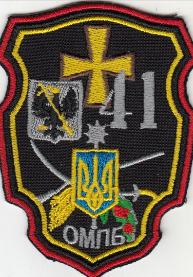 Шеврон 41 ОМПБ | Зображення 1