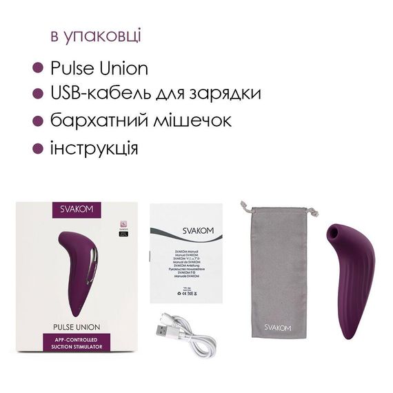 Вакуумний смарт стимулятор Svakom Pulse Union, інтенсивна стимуляція | Зображення 6