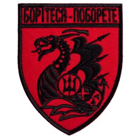 Шеврон IDEIA 87043 Україна 8*10  габардин бежевий