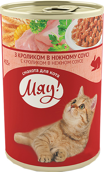 Вологий корм консерва Мяу! для дорослих котів, з кроликом 415г | Зображення 1