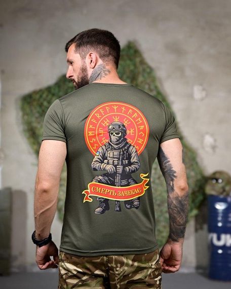 Тактична потоотводна футболка Смерть зачекає oliva РП7341