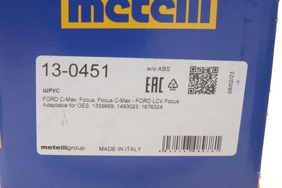 Пильник ШРКШ зовнішній Ford C-Max 07-10 Focus II 04-12 37.5x85.5x115  к-кт  13-0451 | Зображення 8