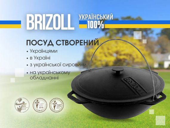 Казан чугунный азиатский с чугунной крышкой Brizoll (Бризол) 8 л (KA08-1) | Зображення 2
