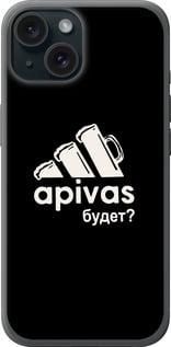 Чохол на iPhone 15 А пивас із силікону FCh_007827