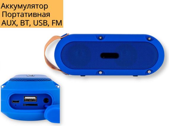 Портативна колонка XPRO SP-5 10Вт USB, AUX, FM, Bluetooth синя (ЦУ-00034282) | Зображення 1