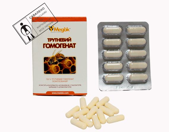 Трутневий гомогенат ліофілізований — 10 капсул
