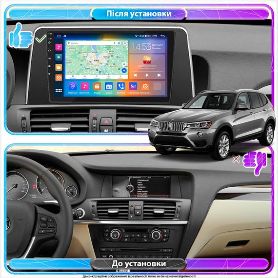 Штатная магнитола Lesko для BMW X3 II (F25) Рестайлинг 2014-2017 IPS 9" 2/32Gb CarPlay 4G Wi-Fi GPS Prime | Зображення 2