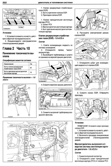 Ford Mondeo с 2000. Руководство по ремонту и эксплуатации. Книга | Зображення 9