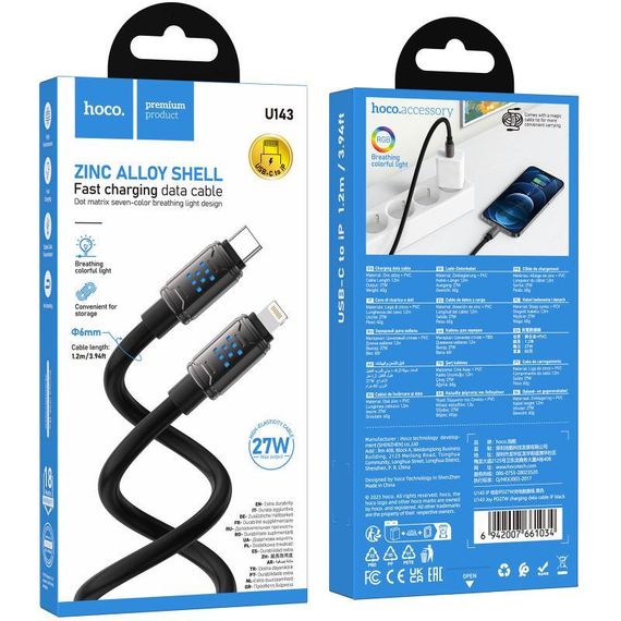 Дата кабель Hoco U143 Joy Type-C to Lightning 27W (1.2m) Black | Зображення 5
