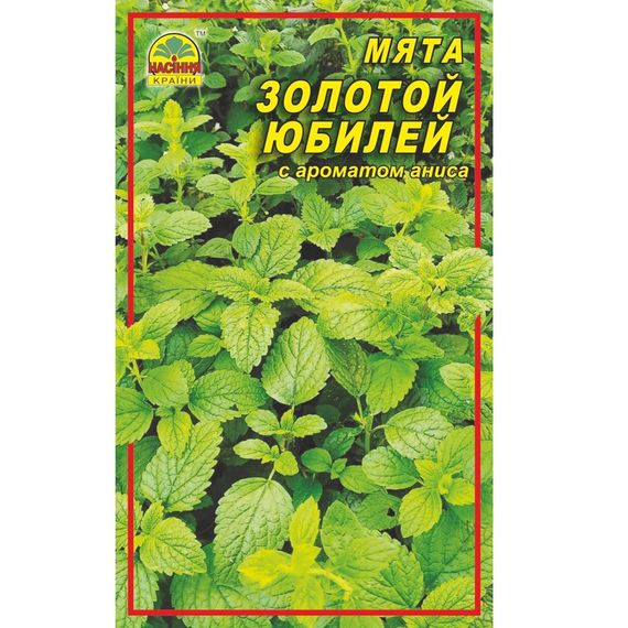 Насіння М'яти Золотий ювілей 0,2 г (Насіння країни)