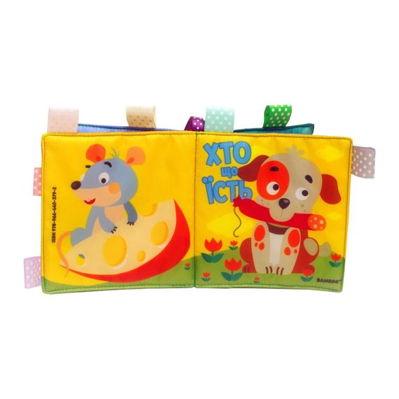 М'яка книжка-піщалка "Хто що їсть" Книжковий хмарочос 403792 | Зображення 2