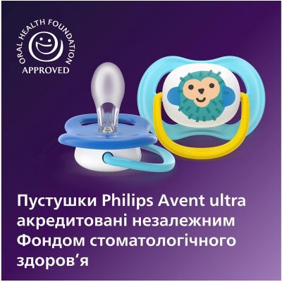 Пустышка Philips AVENT Ultra Air 6-18 місяців 2 шт синьо-жовта (SCF080/26) | Зображення 7