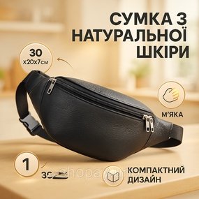Міська сумка на груди для чоловіків, Чоловіча бананка на два відділи, Бананка для повсякденних справ ZS-40