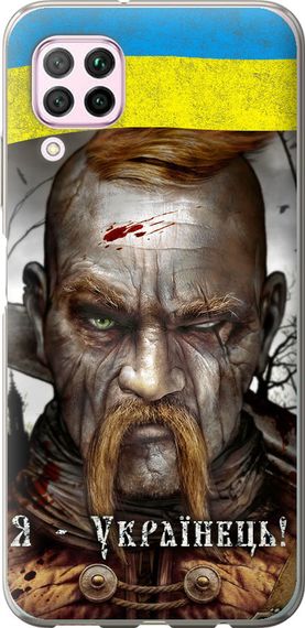 Чехол на Huawei Nova 6SE Козак-Украинец "1150u-1823-17620"