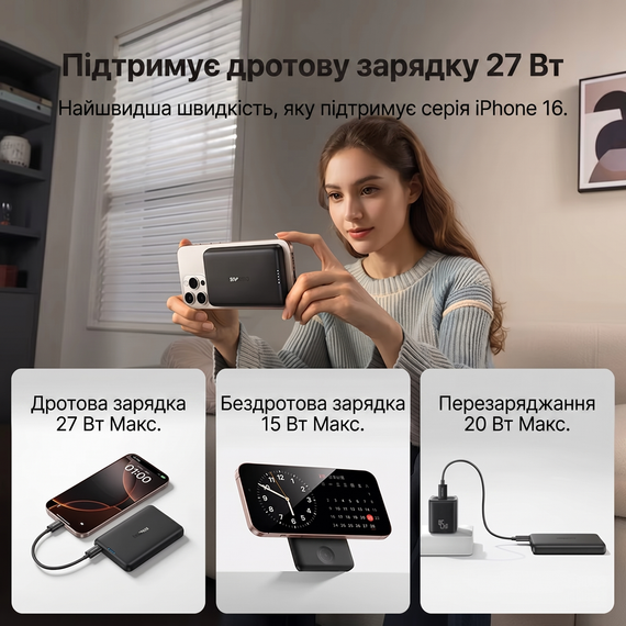 Беспроводной магнитный повербанк Baseus EnerFill FT1 Qi2 Magnetic PowerBank 10000mAh 27W Black | Зображення 3