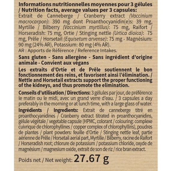 Урологический препарат NUTRIEXPERT CRANBERRY COMPLEX 60 Caps | Зображення 1
