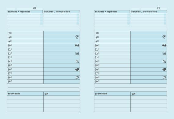 Планировщик 4Profi формат A5 Недатированный Зеленый 176 листа 904099 | Зображення 2