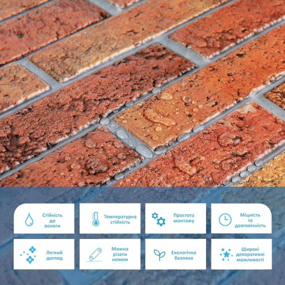 Декоративна ПВХ панель 960*480*4мм SW-00001558 | Зображення 3