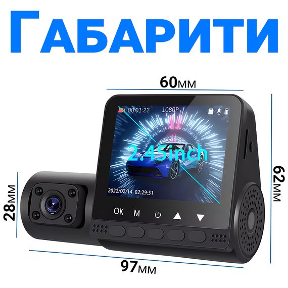 Автомобільний відеореєстратор з трьома камерами Podofo W8109, з дисплеєм, на лобове скло, FullHD 1080P | Зображення 3