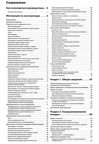 Daewoo Espero. Посібник з ремонту й експлуатації. Книга | Зображення 1