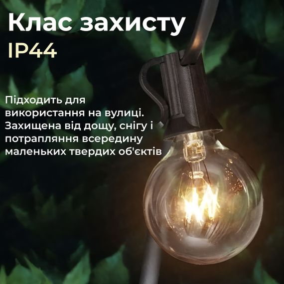 Ретро гирлянда уличная 10 LED лампочек 5 метров желтая A60Y | Зображення 4