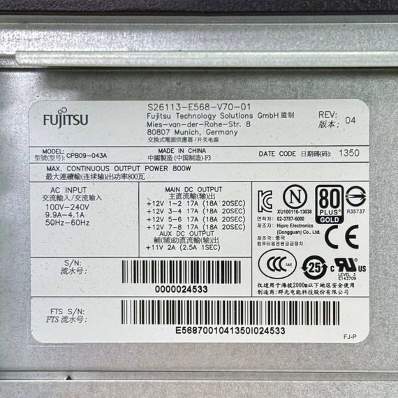 Рабочая станция Fujitsu Celsius R930 Tower / Intel Xeon E5-2640 v2 (8 (16) ядер по 2.0 - 2.5 GHz) / 16 GB DDR3 / 1000 GB SSD + 1000 GB HDD / nVidia Quadro K4000, 3 GB GDDR5, 192-bit / DVD-ROM / 800W б/у | Зображення 7