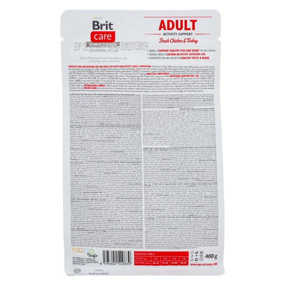 Корм сухий Brit Care Cat Grain Free Adult Activity Support для вуличних та дорослих котів філе індички та курки 400 г | Зображення 2
