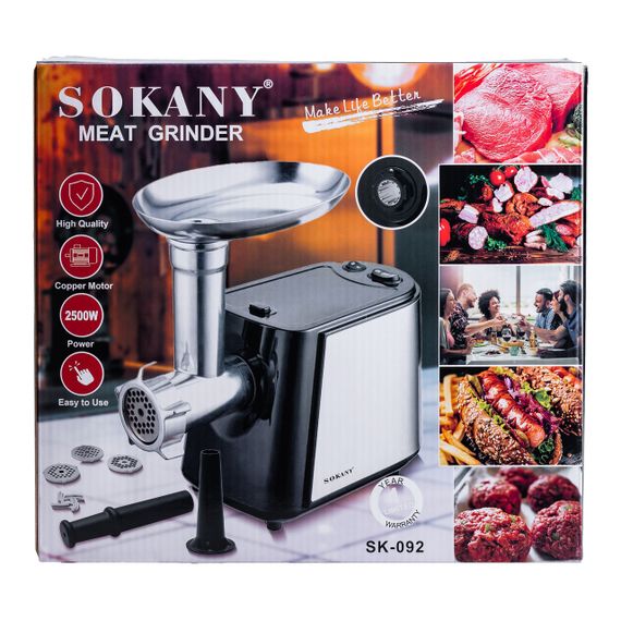 Електрична м'ясорубка Sokany SK092 2500 Вт | Зображення 5