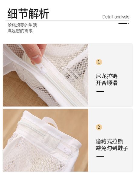 Сетка для стирки обуви Мешок для стирки обуви с поролоновыми вставками 28×24,5×8 см. | Зображення 8