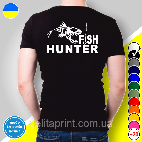 Футболка з принтом для рибалок  "Fish Hunter" | Зображення 1