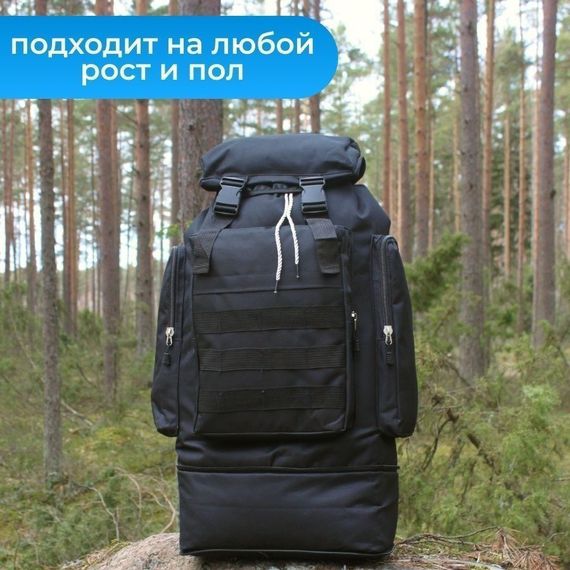 Профессиональный туристический рюкзак 70 л, Рюкзак военный тактический для ЗСУ, Военный спецрюкзак AW-11 | Зображення 8