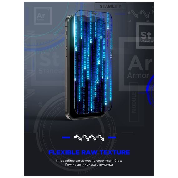 Скло захисне Armorstandart Space Black Icon для Apple iPhone 13 / 13 Pro (ARM60013) | Зображення 1