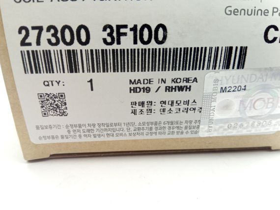 Котушка запалювання Hyundai/KIA, MOBIS (273003F100) (27300-3F100) | Зображення 2