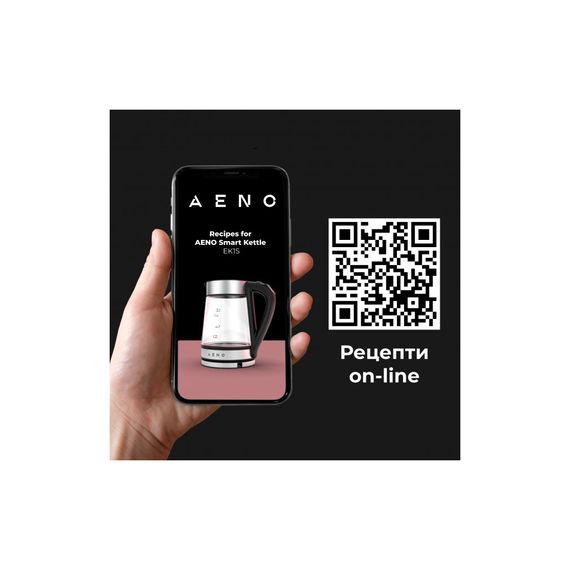 Електрочайник AENO EK1S (AEK0001S) | Зображення 6