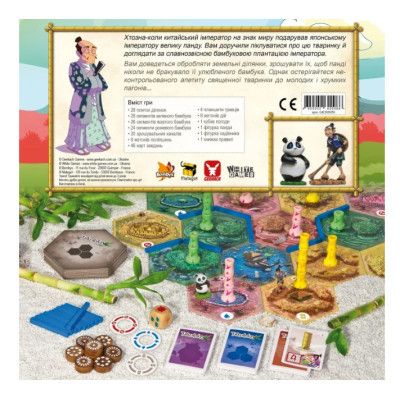Настільна гра White Games Такеноко. Ювілейне видання (GKCH014TK) | Зображення 2